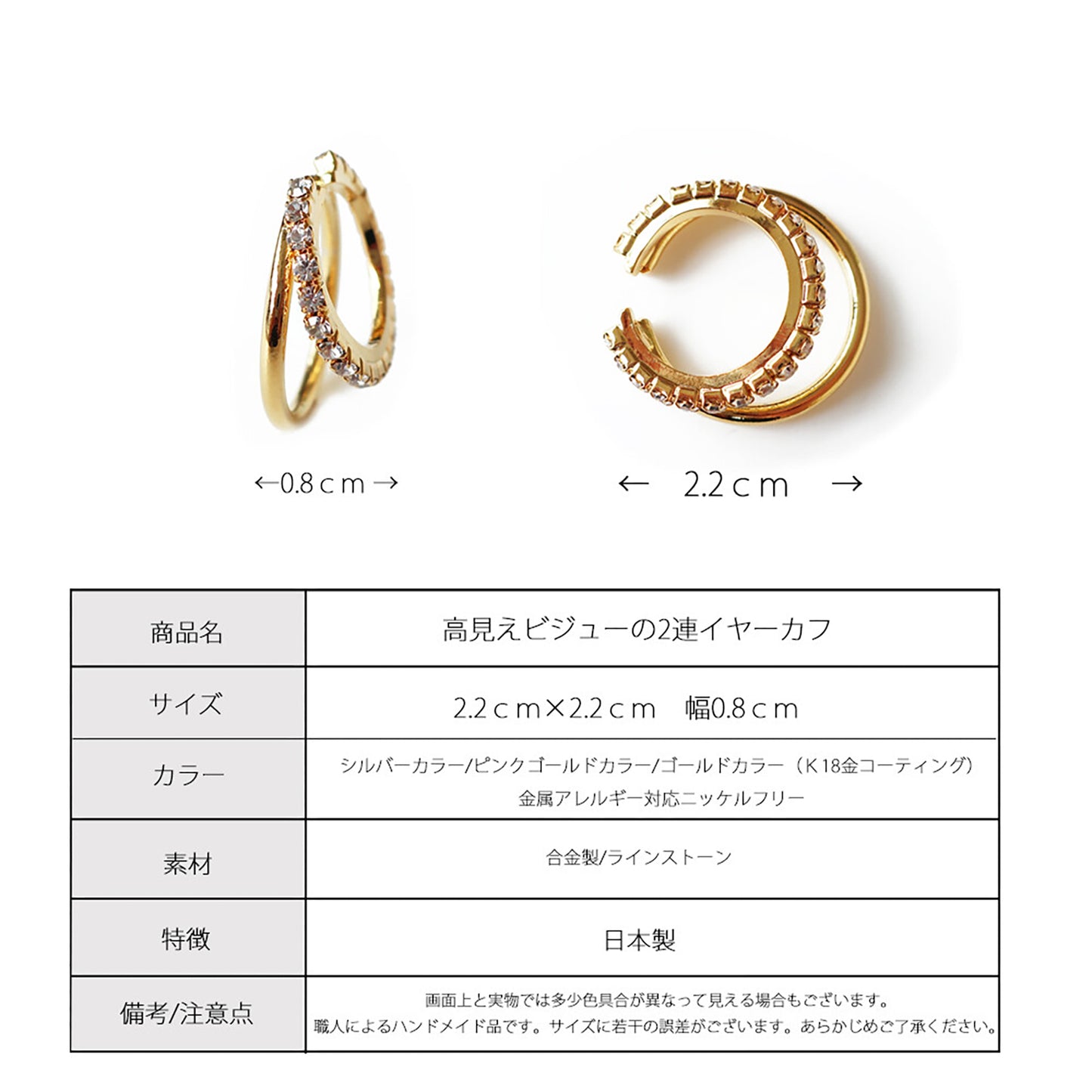 Japan twist rhinestone ear clips