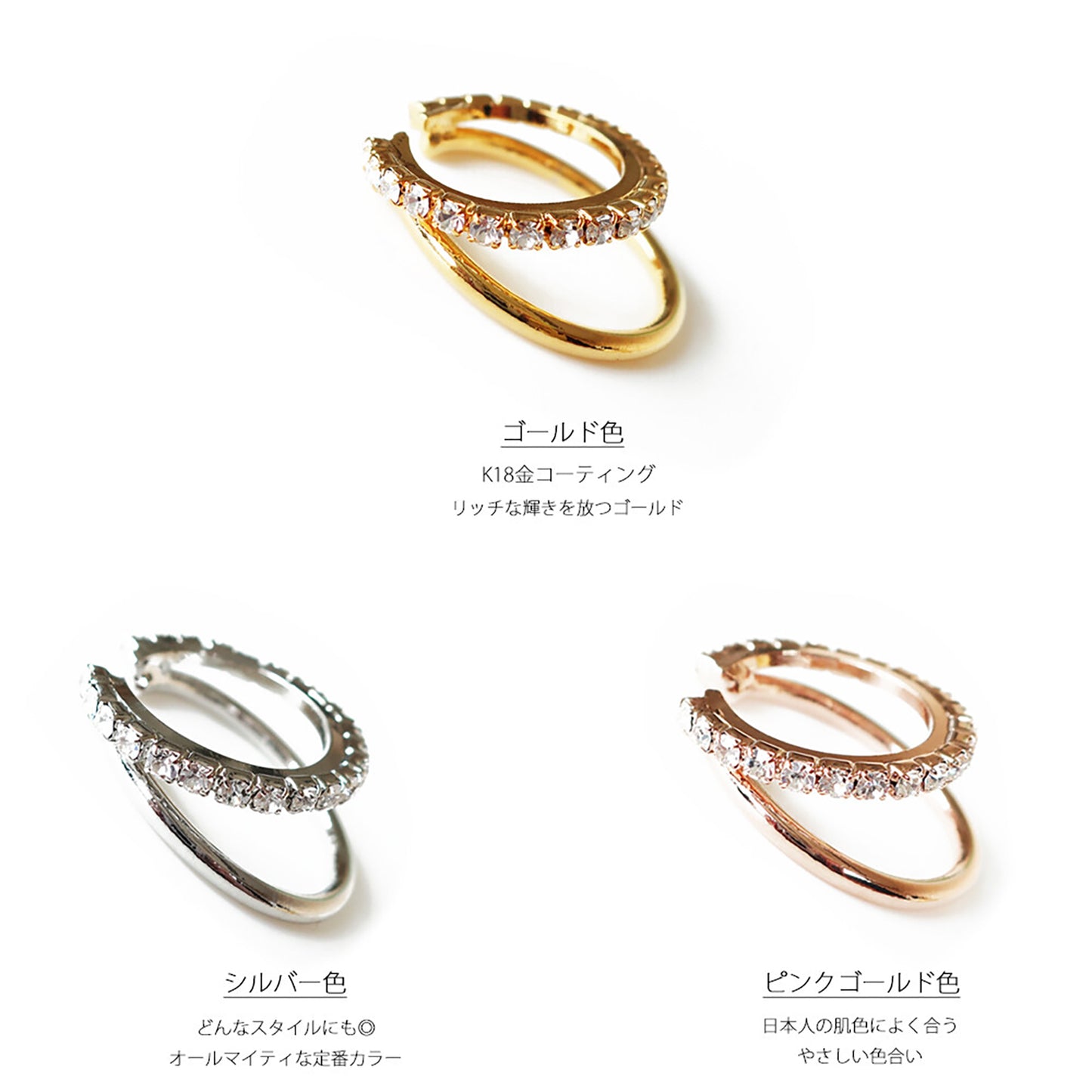 Japan twist rhinestone ear clips