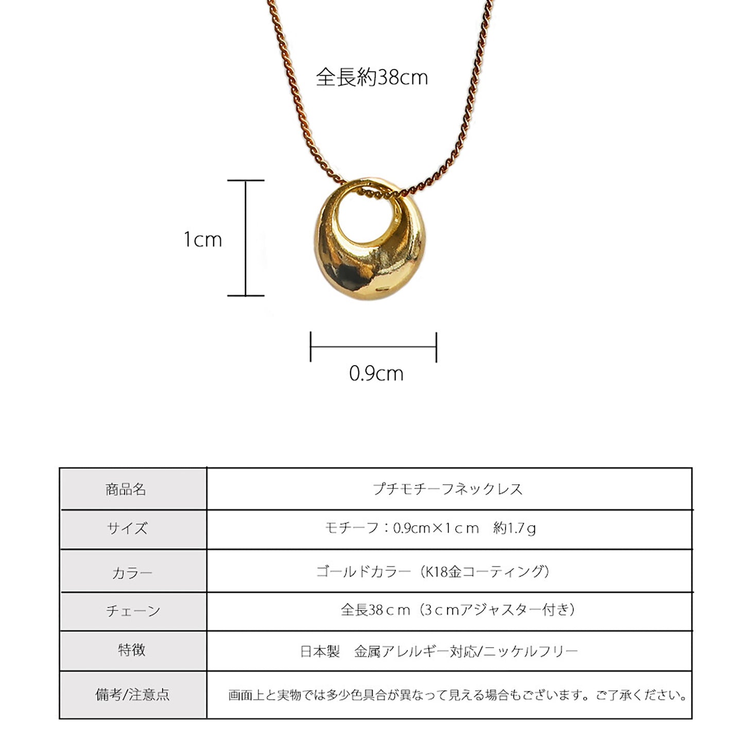 Mini Hoop Ring Pendant Necklace