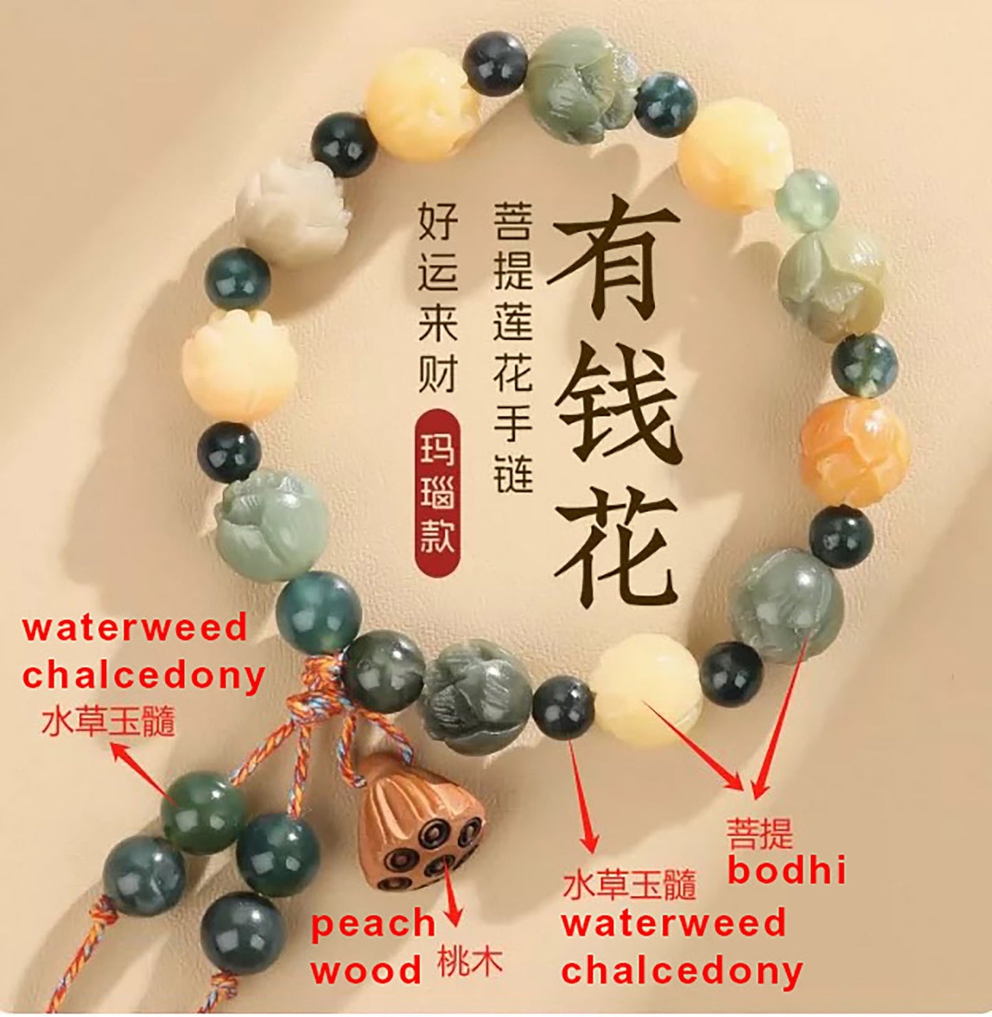 Handmade Water Grass Agate Lotus Style Bodhi Bracelet - fabufabu design store