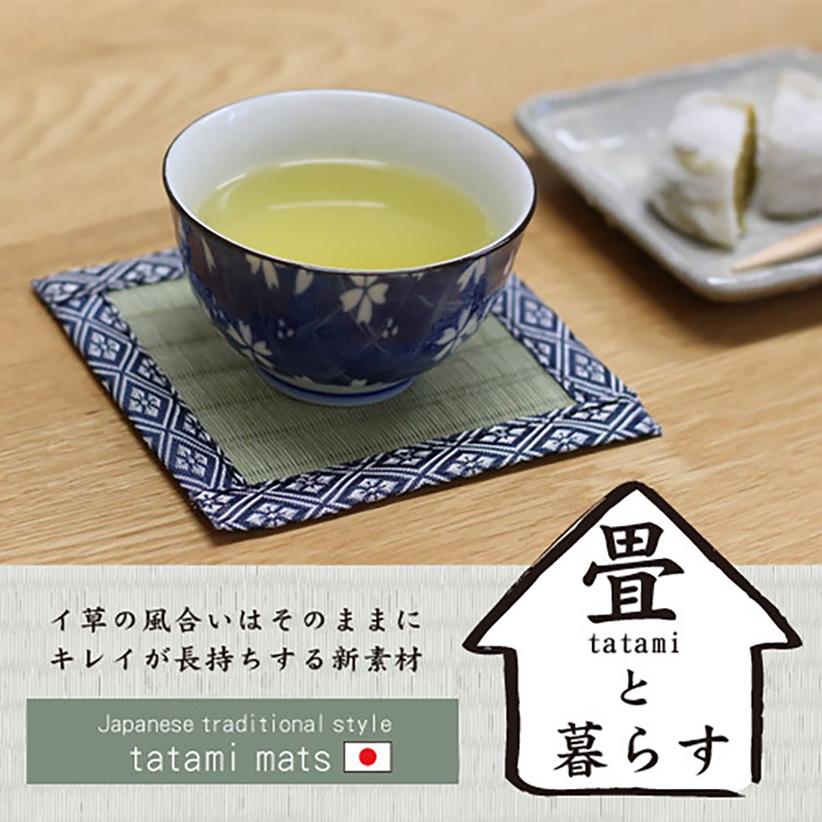 Tatami Japanese style coasters made in Japan - fabufabu design store